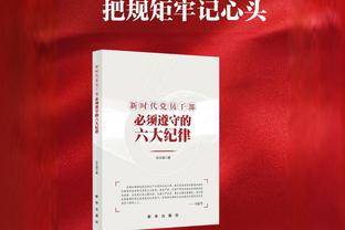 邓利维：对追梦感到失望 但我们必须朝前看